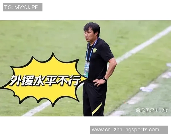 国安未能晋级原因揭秘外援代理费未支付成关键遗留问题