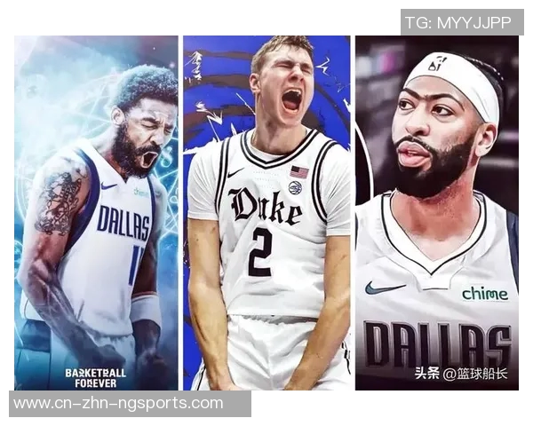 拉塞尔表示弗拉格已做好准备欧文与浓眉将提供支持与建议