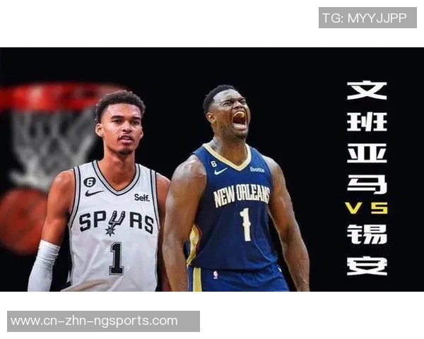 文班亚马引领全明星赛新风潮防守强度显著提升不再仅是表演