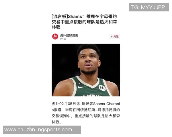 勇士对浓眉未表现出积极追求内部担忧其健康状况与出勤问题 勇士对浓眉未表现出积极追求内部担忧其健康状况与出勤问题