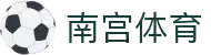 NG体育 - 南宫体育中国官网 - NG SPORTS